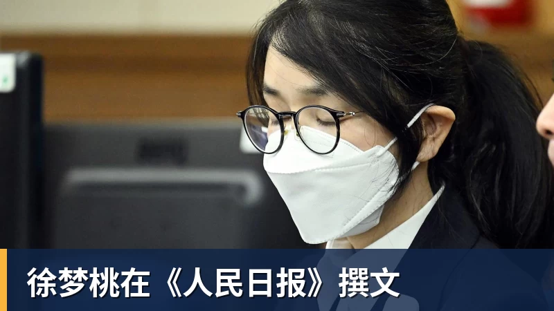 爱游戏体育-徐梦桃在《人民日报》撰文