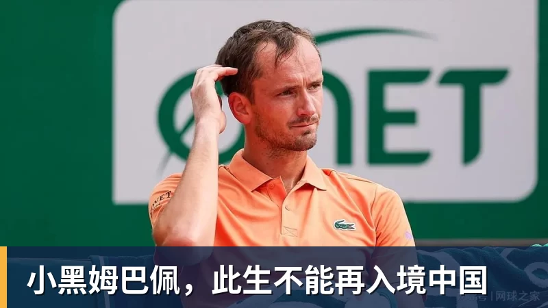 小黑姆巴佩,此生不能再入境中国